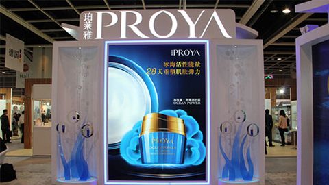 PROYABBIN·宝盈集团入驻石家庄地标