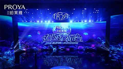 BBIN·宝盈集团超级发布会重磅新品实力种草，全面启动“一家人”计划